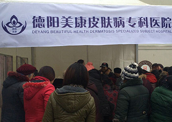 新春惠民社區(qū)行 新春惠民社區(qū)行